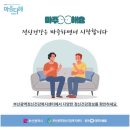 JX 건강 이미지