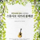 핑거스타일 기타 이미지