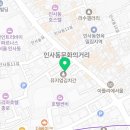 GS25인사동마루점