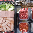 킹부대찌개 이미지