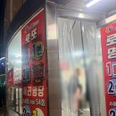 플러스복권마트 네이버블로그