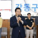 구청장배 수영대회 이미지