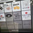 서리푸드 이미지