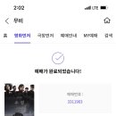 아줌씨아구찜 이미지