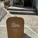 용남면사무소 | 통영 신상 키즈카페: 용남면 위치한 [모래몽글] 20개월 아기랑 다녀온 후기