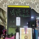 영미네집