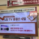 55인치 울트라 HDTV 이미지