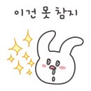 산척동수제비판교 이미지