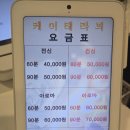 케이테라피