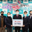 ㈜라인건설 미디어이슈