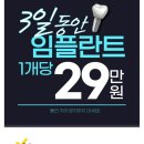 다은치과의원 이미지