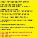 다시 수정했어요~ 견적부탁합니다^^ 이미지