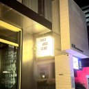 하이브런치 - 통영시 해송정1길 9 | 신사동 맛집 추천 마일드 하이클럽 브런치 압구정 점 와인바 데이트 후기