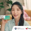 선한광고