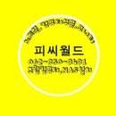 삼성컴퓨터월드 이미지