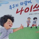 스포츠프렌즈