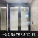 영흥슈퍼
