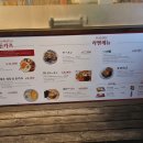 일심당