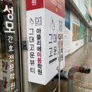 그대고운뷰티 | [익산뷰티]영등동네일 그대고운뷰티 이달의 아트 후기