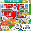 잘하는1공인중개사사무소 이미지