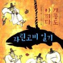 자린고비 - 영등포구 | 자린고비