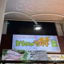호성이네한라봉 이미지