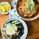 백오로 | 제주 아라동맛집 백오 중식당 갑오징어짬뽕
