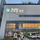 보릿골 - 밀양시 | 속 편한 곤드레 솥밥에 짜지 않은 간장게장 :: 실패 없는 부평 맛집 삼산동 보릿골 정찬 솔직 후기