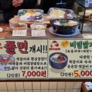 영천상회 이미지