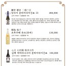 성초당