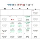 드림에이치