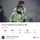 아챔 중계하는 jtbc 벌써부터 대참사 이미지