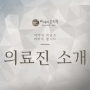 라더마의원 이미지