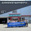 홍천군 농업기술센터 철정지소 | 2024년 농업전문경영인 현장교육 실시