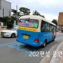 e대일주 이미지