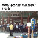 한반도리버2 이미지