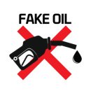 알콜 주유소 이미지