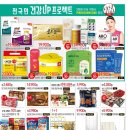 메디원스 이미지