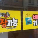 주구장창석쇠불판 이미지