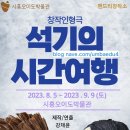 맨드리창작소