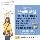 다문화한국어 이미지