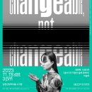 2023 광주시문화재단 크리에이티브토크 시즌1 이미지