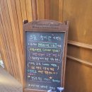 세종 나성동 족발 나릿재5단지 청미관 이대호 맛집 족발스토랑 반반족발 후기
