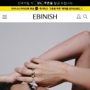 비니 쥬얼리