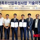 한국에코산업㈜ 이미지