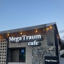 메가엠지씨커피천안직산점 | 천안 직산 성거 카페 메가트라움