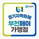 범박태권도장 이미지