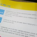 전기기사 취업 자격증 비전공자 가능했어요