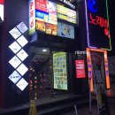 강남역 저렴한 술집 베트남이랑 현지에온듯 포장마차 분위기짱!