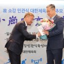 ‘휠체어컬링’ 박권일 감독, 제15회 소강체육대상 지도자상 수상 이미지